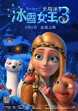 我和饥渴岳